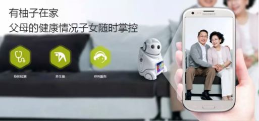 雙11逛“老博會”，探索養老黑科技在商業綜合體管理服務中的未來趨勢