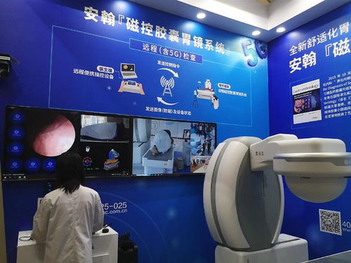 5G與AI雙翼齊飛 安翰科技重塑消化道疾病遠(yuǎn)程健康管理新格局