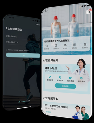 遠程問診、公益援助與企業健康戰略 京東健康多措并舉守護勞動者健康